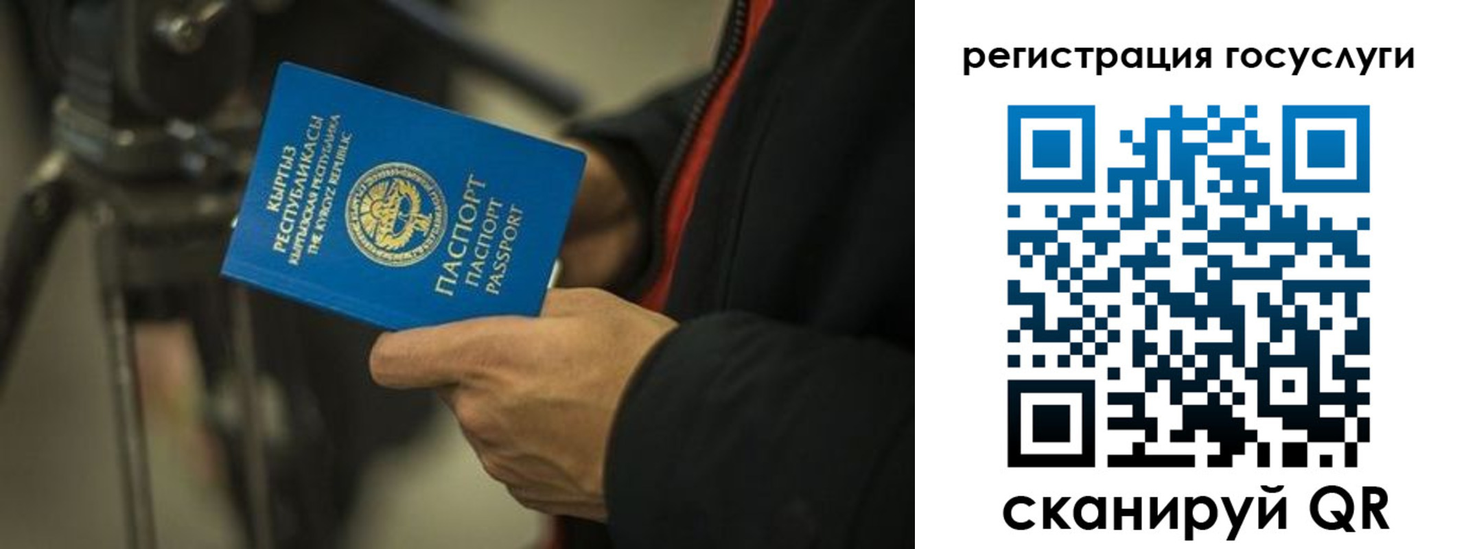 регистрация в Зеленодольске