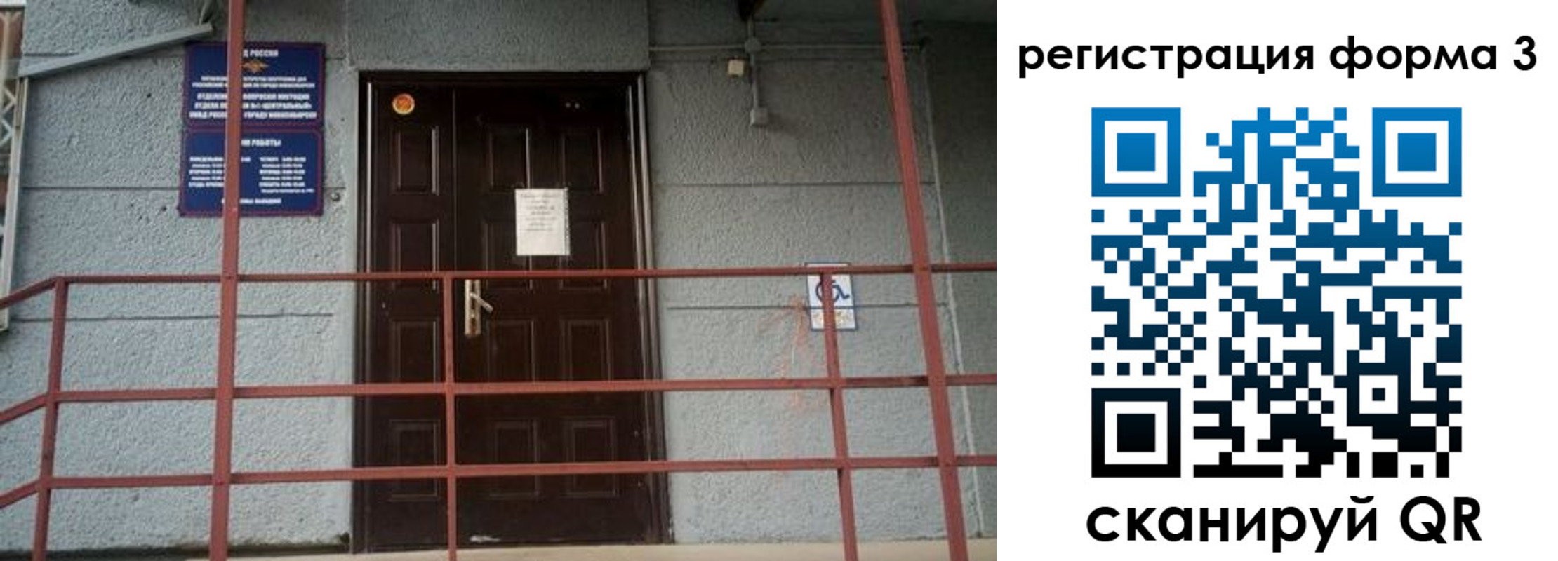 временная регистрация для всех в Зеленодольске