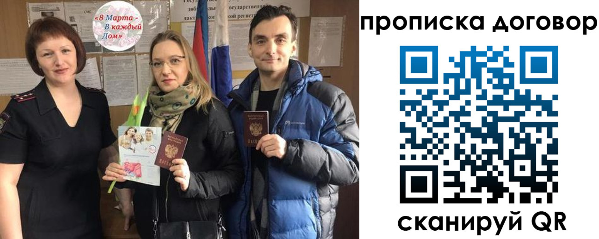временная регистрация госуслуги в Зеленодольске